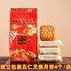 滿(mǎn)香月現貨廣西玉林中秋月餅桂味廣式五仁叉燒傳統老式紙筒裝月餅450克 伍仁叉燒(獨立包裝4個(gè))