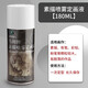 馬利牌素描噴霧定型液 水性重膠輕膠定畫液素描色粉水彩彩鉛固定液定型 180ml素描定畫液