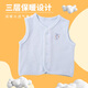 花花寶貝 嬰兒馬甲春秋冬季寶寶馬甲背心男女兒童小孩夾絲棉坎肩0-3歲 藍色 80 cm