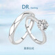 DR. DARLING莫桑石鉆戒情侶戒指一對(duì)男女款求婚結(jié)婚表白生日禮物送女友老婆 情侶戒指一對(duì)1克拉【當(dāng)/次日達(dá)】