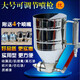 蘇格仕 油漆噴涂工具硅藻泥噴壺不銹鋼真石漆噴搶彈涂浮雕肌理膏巖片漆 （大白鐵）特調(diào)ABS噴槍