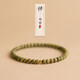 禮銘 檀木手鏈細小纖細綠檀手串小巧簡(jiǎn)約情侶首飾品七夕禮物送男女友 綠檀金珠手鏈