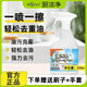 MISS CELL廚房清洗劑油污泡沫清潔去油污油漬廚潔凈抽油煙機微波爐misscell misscell廚房油污清洗劑【1瓶】 下單贈送刷子+手套