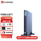 華為UPS不間斷電源UPS2000-A-6KTTL  6KVA/5.4KW長(zhǎng)效延時(shí)主機(jī)服務(wù)器機(jī)房電源 UPS2000-A-6KTTL延時(shí)1小時(shí)