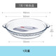 菲內克斯鋼化玻璃圓形烤盤(pán)鮑魚(yú)盤(pán)微波爐烤箱專(zhuān)用烘培耐熱菜盤(pán)子家用焗飯盤(pán) 7寸玻璃盤(pán)1只