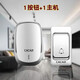 卡佳斯（CACAZI）門(mén)鈴無(wú)線(xiàn)家用遠距離插電鈴防水別墅電子遙控老人病房呼叫器