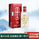 小糊涂仙金醬酒坊 貴州純糧食酒 純糧食酒 貴州 宴請(qǐng)送禮 新老款隨機(jī) 53度 500mL 1瓶 小糊涂普醬