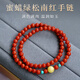 蔻小姐天然南紅瑪瑙手鏈滿肉柿子紅蜜蠟綠松石手串本命年轉(zhuǎn)運高檔首飾女 6mm南紅手鏈【雙圈】14-15cm手圍