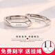 BJYL刻字你的名字情侶戒指一對男女學(xué)生開(kāi)口素圈對戒定制結婚38紀念日 男款單只