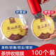 零號公館 100個(gè)防塵防潮熱縮膜普洱茶餅塑封膜茶葉密封保存袋子透明收縮膜 357-500克茶餅可用【100個(gè)裝】