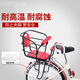 永久自行車適用寶寶加厚座椅加大后置兒童后座自行車電動(dòng)車兒童座椅 后置寶寶椅黑紅色+護(hù)網(wǎng)