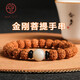 今夕小金剛菩提子手串男女五瓣原籽白玉菩提繞指柔文玩把件佛珠手鏈
