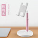 安護(hù)衛(wèi)手機(jī)支架桌面蘋果iPad平板電腦調(diào)節(jié)懶人床頭抖音看電視抖音快手網(wǎng)課設(shè)備 玫瑰金（升降款）