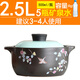 彩冠陶瓷湯鍋砂鍋耐高溫?zé)鯗覝局囔覝伱骰鹛沾伸彝铃伻細(xì)鉄蹂侅覝仧鯗仧跞忮?彩冠藍(lán)花鳥2.5L湯鍋