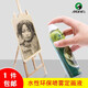 馬利牌素描噴霧定型液 水性重膠輕膠定畫(huà)液素描色粉水彩彩鉛固定液定型 150ml水性環(huán)保定畫(huà)液