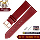 奢鷗（sheou）真皮表帶男女超薄柔軟牛皮手表帶適配CK依波DW12 13 14 20 22mm （平紋）紅色-玫瑰金色扣 16mm