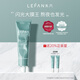 樂凡（LEFAN）VCIP閃光面膜熬夜水潤輕薄易沖洗涂抹式面膜女泥膜熬夜面膜 明亮精華面膜75g