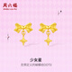 周六福黃金耳飾女款足金甜酷少女系列精致百搭蝴蝶結耳釘 計價(jià) 一對-1.84g