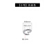 南有栗S925銀活卡扣開口圈吊墜掛環(huán)加厚牢固手鏈項(xiàng)鏈連接扣接頭活動(dòng)扣 活口連接扣-小號(hào)白金色