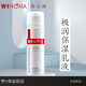 薇諾娜 WINONA薇諾娜極潤保濕乳液50g 深層補(bǔ)水滋潤舒緩敏感肌護(hù)膚品 極潤保濕乳50g