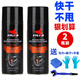 賽領(lǐng)CYLION 鏈條油齒輪潤滑油清洗劑重機(jī)車油封鏈條蠟保養(yǎng)快干不甩 【2瓶裝】鏈條油（快干不甩） 贈(zèng)毛巾