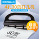 可得優(yōu)4孔打孔器辦公孔距可調(diào)四孔打孔機打洞機打洞器可打30頁