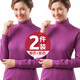 水晶豆 半高領(lǐng)秋衣女士純棉中老年人內衣全棉單件保暖衣上衣長(cháng)袖打底老人棉毛衫寬松冬季 高領(lǐng)上衣-紫色+紫色 XL