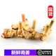 桃李村【順豐】白皮南姜 新鮮南姜 冬陰功湯冬蔭功食材 250g