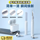 OLPAY耳機清潔筆藍牙充電倉聽(tīng)筒喇叭清理工具除塵毛刷套裝適用于airpods蘋(píng)果pro3華為清除污漬多用神器 多功能清潔筆【單支裝】白色 〖金屬筆尖＋植絨棉棒＋軟刷〗