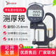 源恒通（YHT）高精度數顯電子測厚規紙張薄膜布料厚度測量?jì)x表皮革板材厚度儀 平頭百分位測厚規 量程25.4mm