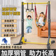 寶爾斯（BAOERSI） 單杠室內引體向上器家用成人兒童學(xué)生中考引體向上小孩拉伸 升級加厚款吊環(huán)吊床【11檔+承重1200斤全家適用