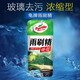 龜牌（Turtle Wax）袋裝雨刷精濃縮玻璃水汽車(chē)用雨刮水油膜去除劑四季通用玻璃液 100ml雨刷精*1袋