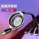 Type-c數據線(xiàn)三合一小米12紅米note11 10s快充9a8k50k40k30k20pro戴為 10x青春版11t充電器線(xiàn)ultra一拖三多頭蘋(píng)果 華為榮耀oppo一加vivo車(chē)載iqoo7游戲