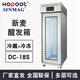 HOPOOT無錫新麥醒發(fā)箱商用發(fā)酵箱DC-18S/DC-36S/SM-40SP冷藏凍藏全自動面包面團烘焙雙系統(tǒng)發(fā)酵柜sinmag 冷藏+冷凍：單門（18盤容量）DC-18S