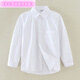 紛資言?xún)和滓r衫男童長(cháng)袖春秋小學(xué)生短袖校服中大女童白色襯衣表演出服 白色口袋長(cháng)袖 110