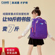 CAMS懸浮減重書(shū)包小學(xué)生男一二三年級四到六減負護脊超輕便雙肩女 星空紫 S03205