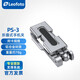 徠圖（Leofoto）PS-3薄款手機夾 金屬底部雅佳燕尾槽折疊式桌面手機支架
