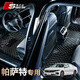 斯克帝 適用大眾帕薩特腳墊全包圍2019-2025款汽車專用 耐磨防水無異味