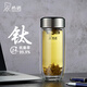 希諾（HEENOOR）雙層玻璃杯鵝蛋茶杯弧形抗菌杯帶濾網(wǎng)鈦杯便攜車載高檔保溫水杯子 珠光本色【純鈦抗菌】 410ml