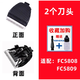 適用飛科電動(dòng)理發(fā)剪刀頭配件 電推剪充電線(xiàn)電推子刀片FC5808 5809 【2個(gè)刀頭】 油+毛刷