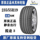 米其林輪胎235/55R19 101W/101v 攬途Sport3 AO1奧迪q5沃爾沃xc60 普通胎 235/55R19