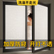 千棵樹 玻璃防窺膜磨砂玻璃貼膜透光不透明衛(wèi)生間窗戶貼紙遮陽防曬貼膜 【靜電閃點磨砂】 寬50厘米*長2米(拍多件連著發(fā))