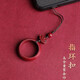 慈靈閣朱砂手機鏈掛繩短款掛件女男編織情侶指環(huán)扣鑰匙扣掛飾吊墜繩 朱砂祥云指環(huán)手機鏈