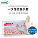 愛馬斯（AMMEX）一次性乳膠檢查手套橡膠實驗室口腔生物制藥家務(wù)高彈性服帖麻面 M中號TLFVMD（100支主圖款）