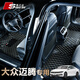 斯克帝 適用于大眾邁騰腳墊全包圍2017-2025款B8汽車專用耐磨防水無異味