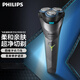 飛利浦（PHILIPS）剃須刀電動刮胡刀凈剃胡須刀旅行便攜式 1小時快充全身水洗 送父親禮物送男友送老公送長輩 S2306【四維浮動刀頭 親和肌膚】灰藍標配