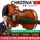 克莉絲蒂娜（Christina）歐洲原裝進口小提琴EU3000A演奏手工琴成人學生兒童考級進階初學 4/4適合身高155cm以上