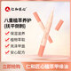 仁和甲緣油兒童專(zhuān)研手指甲營(yíng)養液護理油潤護秋冬倒刺指甲邊緣呵護甲油