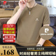 皮爾卡丹高檔男士100純棉短袖t恤中青年圓領(lǐng)休閑新疆長(cháng)絨棉體恤衫上衣男 卡其色 XL/175建議體重135-150斤