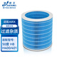 臻美適配氣熙airx空氣凈化器加濕器濾芯50度H8/H400/HF401蒸發(fā)芯A7 A8 A9H H9 A6除甲醛濾網(wǎng) 50度/H8/H400/HF401機型（加濕網(wǎng)）